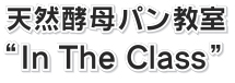 ŷѥ󶵼In The Class